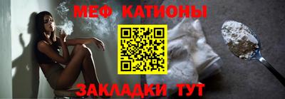 ALPHA-PVP Волгодонск