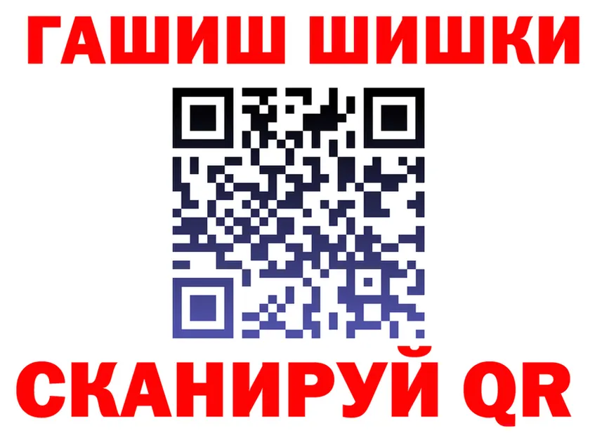 A PVP VHQ ТОР shop hydra Алушта