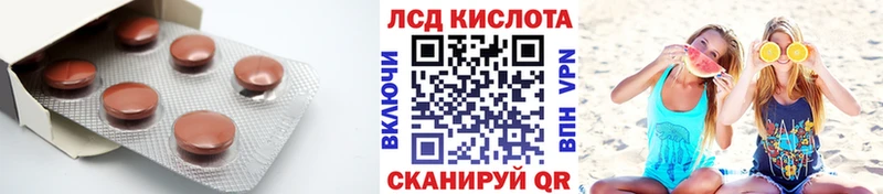закладка  Алушта  Лсд 25 экстази ecstasy 