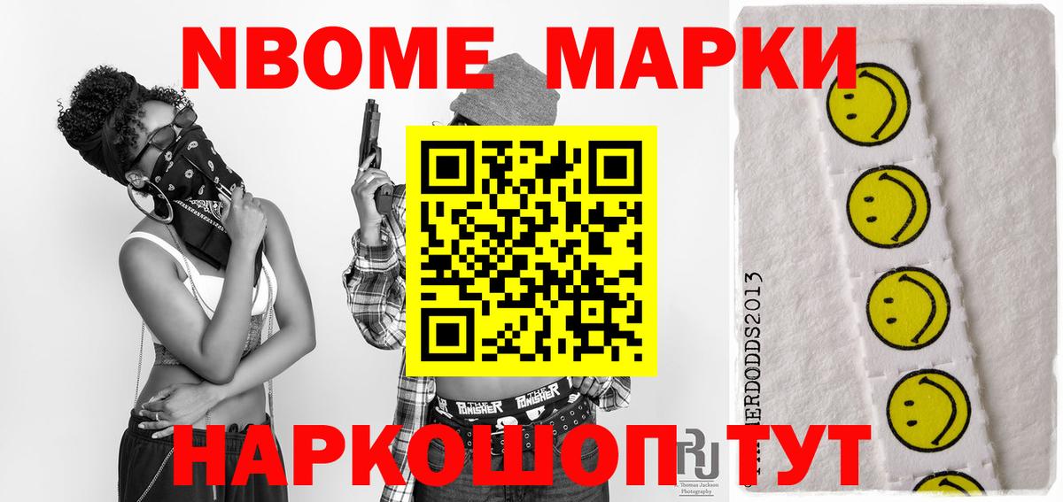 LSD-25 экстази кислота Алушта