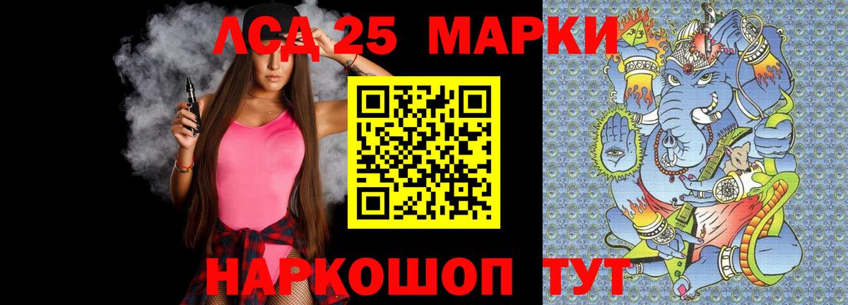 Алушта  ЛСД экстази ecstasy  Вход с VPN 