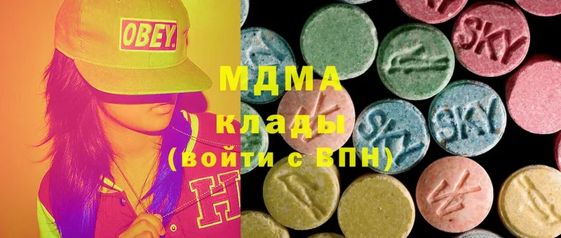 MDMA Molly  ссылка на мегу как войти  Алушта  цены наркотик 