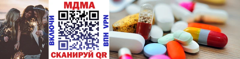 MDMA VHQ продажа наркотиков Алушта