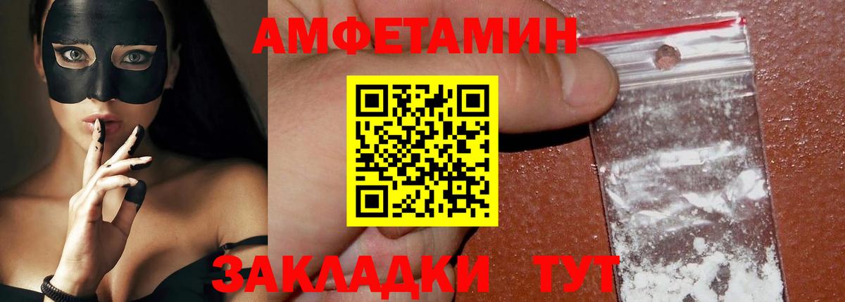 Метамфетамин витя Алушта