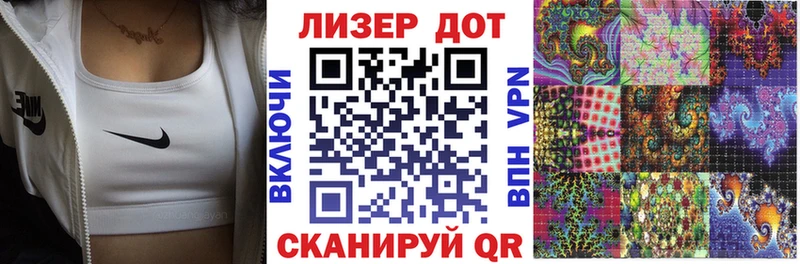 Наркотические марки 1500мкг  Алушта 