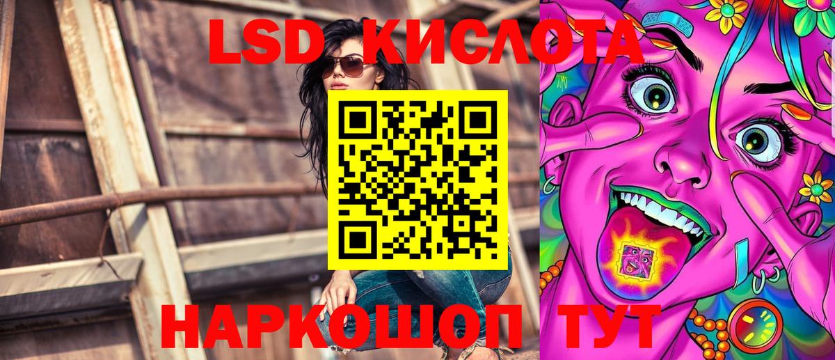 Наркотические марки  Вход с VPN  Алушта  Марки NBOMe 1,5мг  Марки NBOMe 1,5мг 