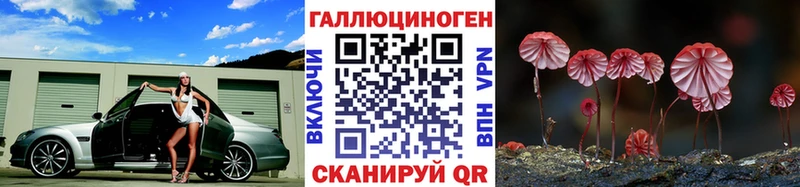 даркнет сайт  кракен как войти  Псилоцибиновые грибы MAGIC MUSHROOMS  Алушта 