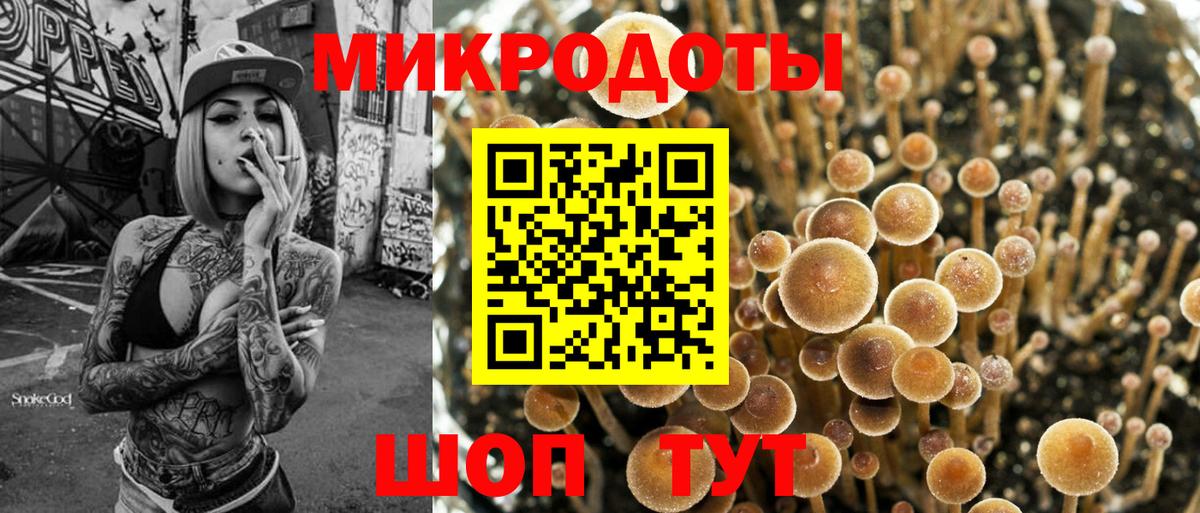 Галлюциногенные грибы MAGIC MUSHROOMS Алушта