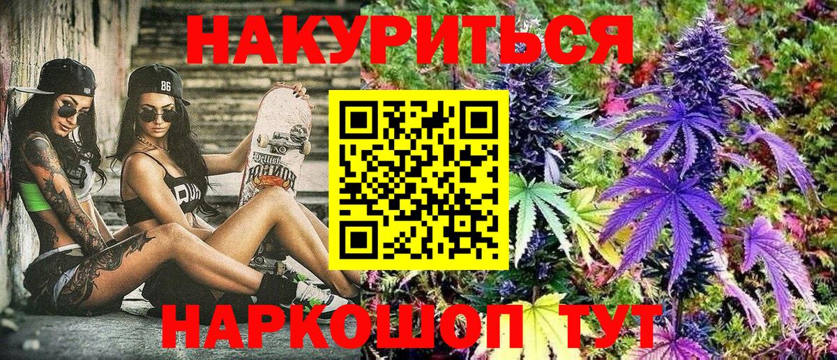 Каннабис марихуана  Вход с VPN  Каннабис Ganja  Алушта  Шишки марихуана марихуана  Каннабис сатива 