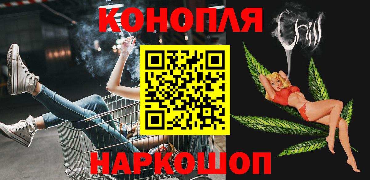 Каннабис Amnesia  Конопля Ganja  Алушта  Каннабис планчик 